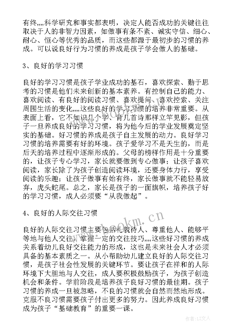 最新党支部工作报告包含哪些内容(实用6篇)