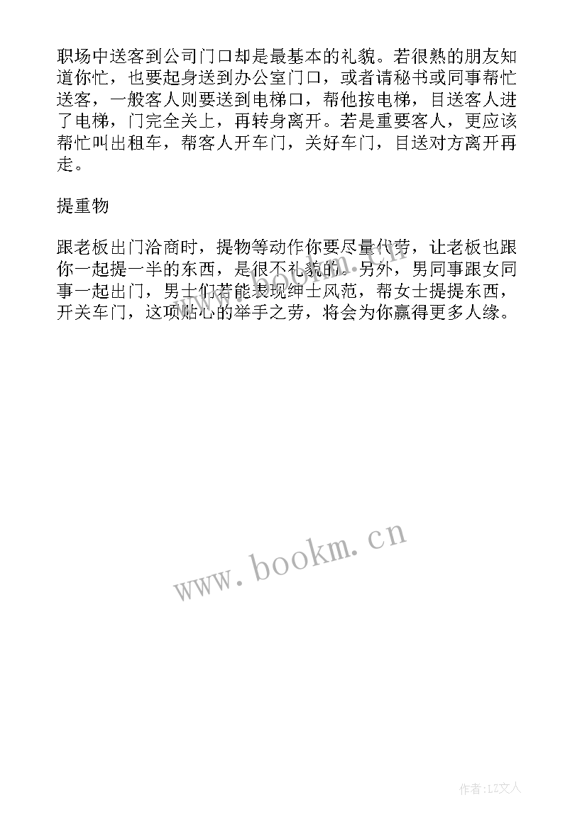 最新党支部工作报告包含哪些内容(实用6篇)