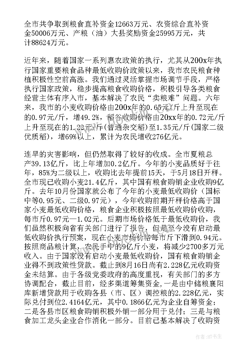 最新峨边政府工程 出纳工作报告工作报告(大全6篇)