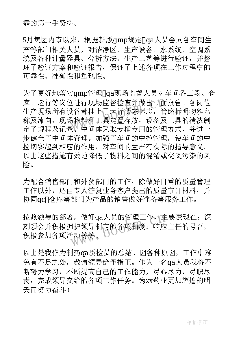 2023年工作报告一般采用显示主旨 工作报告(实用6篇)