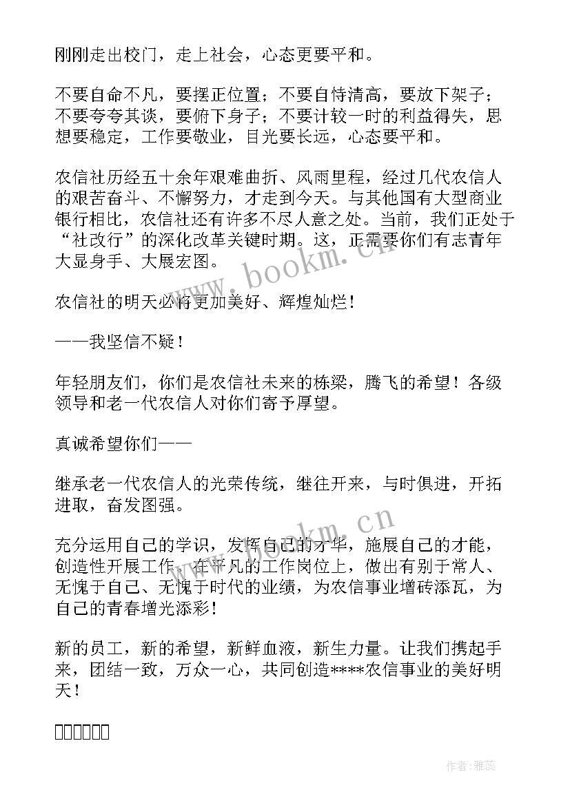 2023年工作报告一般采用显示主旨 工作报告(实用6篇)