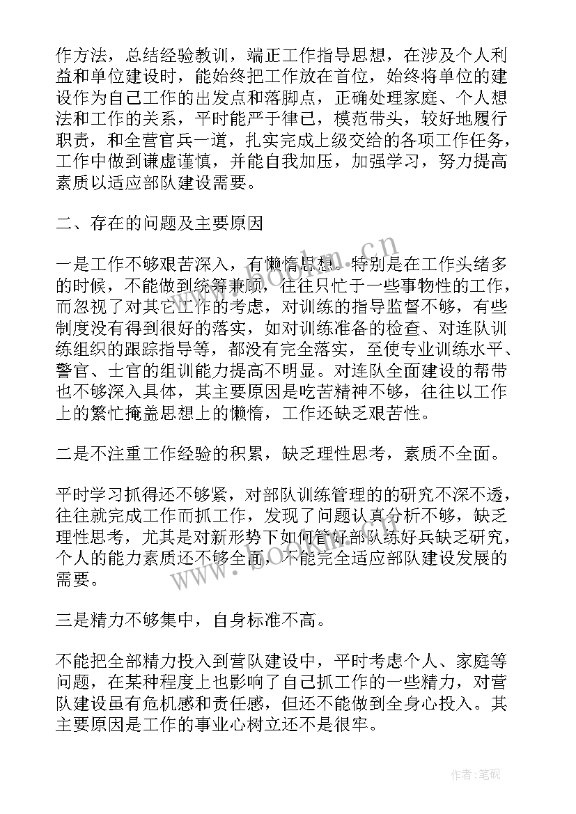 2023年部队停偿工作报告 部队个人工作报告(模板5篇)