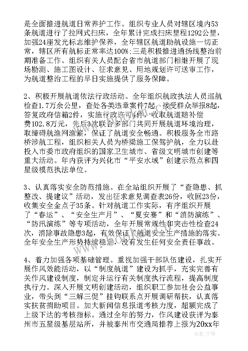 建筑实验员工作报告 建筑企业四述工作报告(实用5篇)