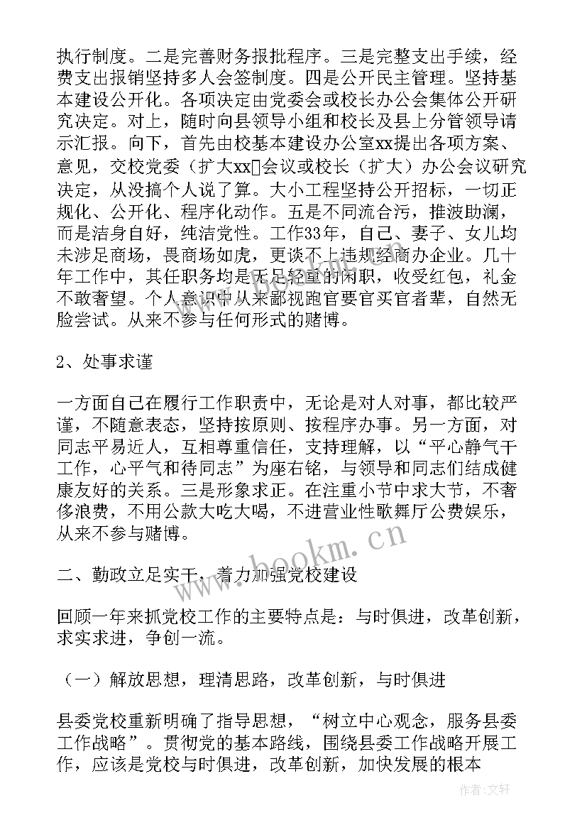 最新政府机关工作报告格式 工作报告格式(通用5篇)