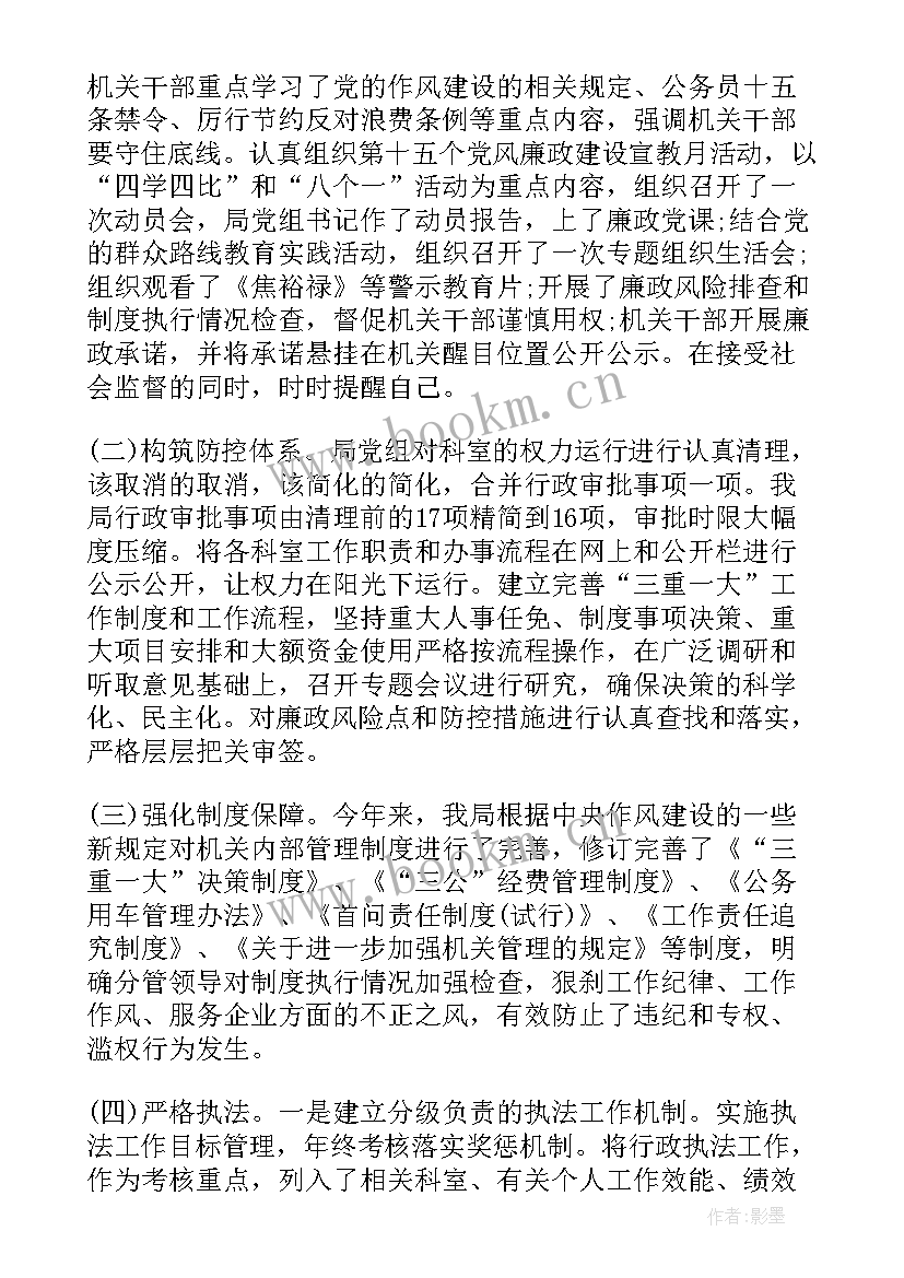 最新两个报告讨论情况(汇总5篇)