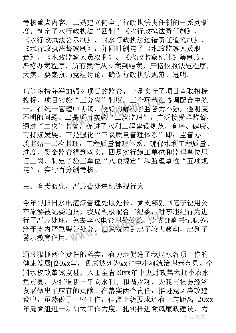 最新两个报告讨论情况(汇总5篇)