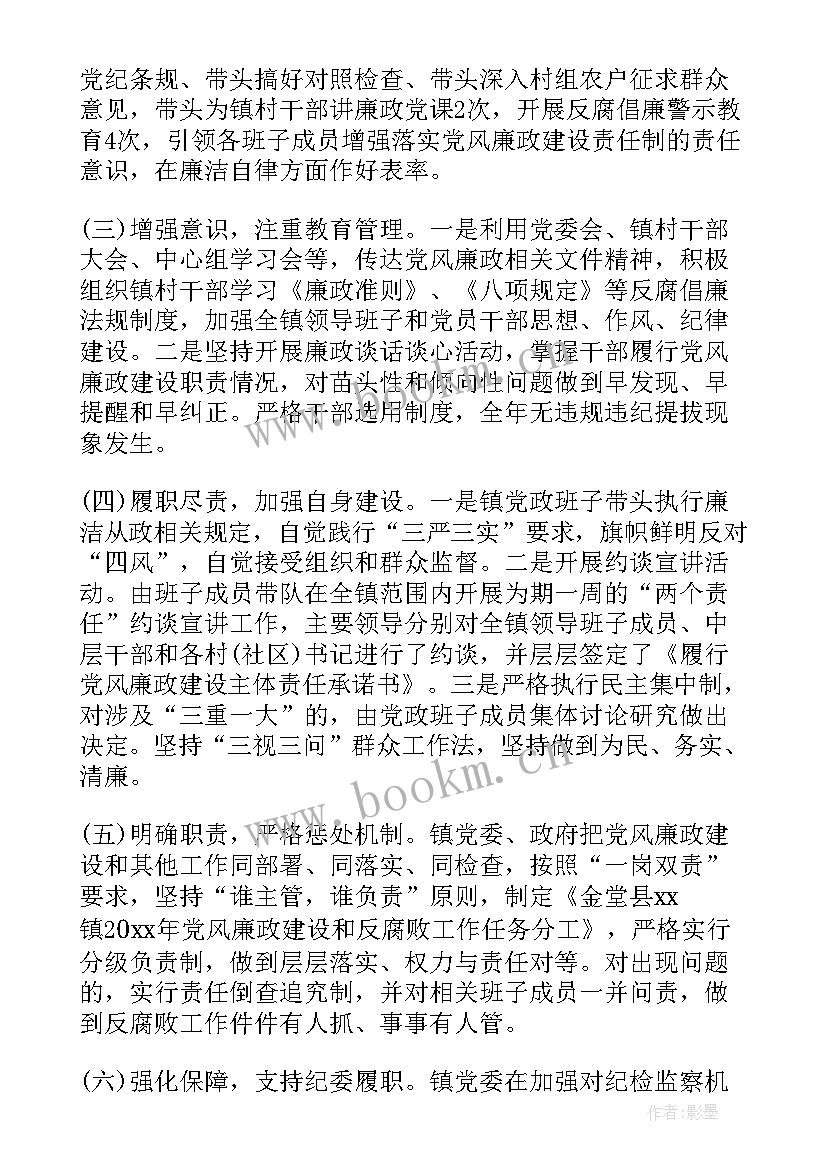 最新两个报告讨论情况(汇总5篇)