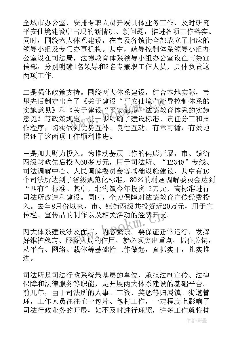 2023年工程类工作报告(优质8篇)