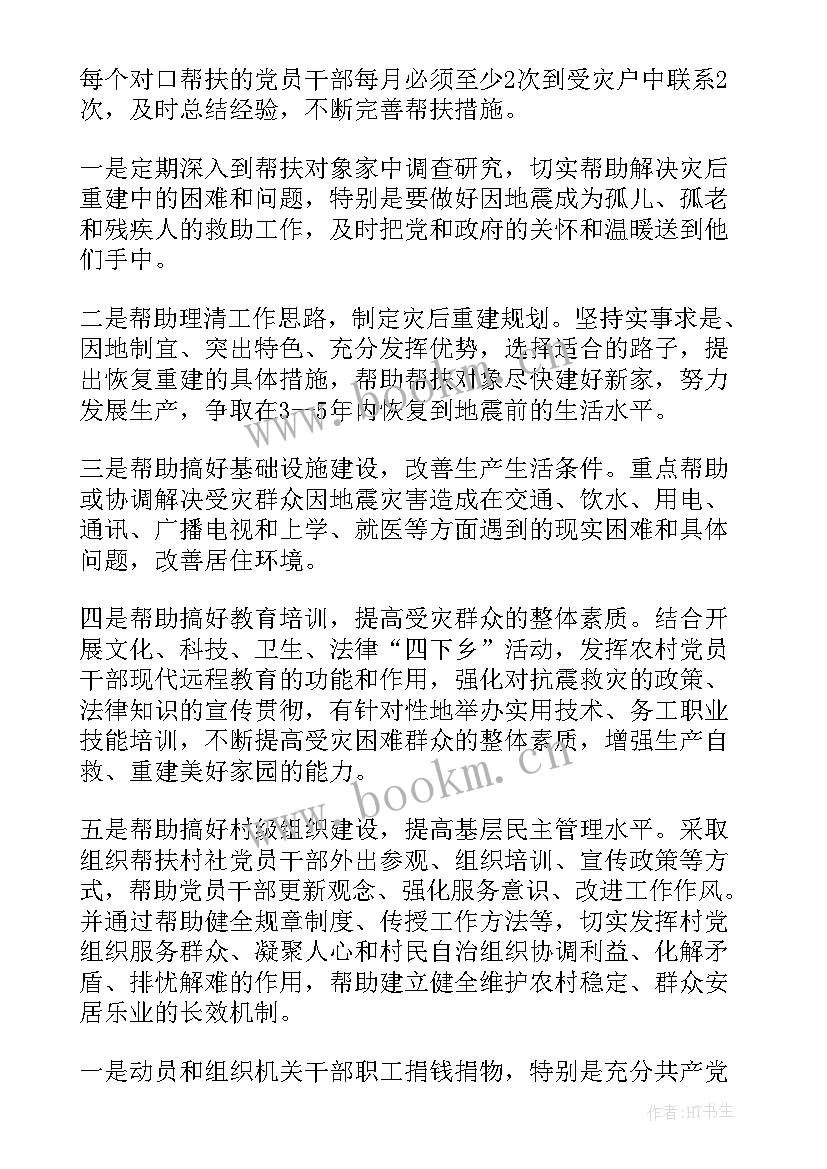 2023年研学年终工作总结 工作报告(大全8篇)