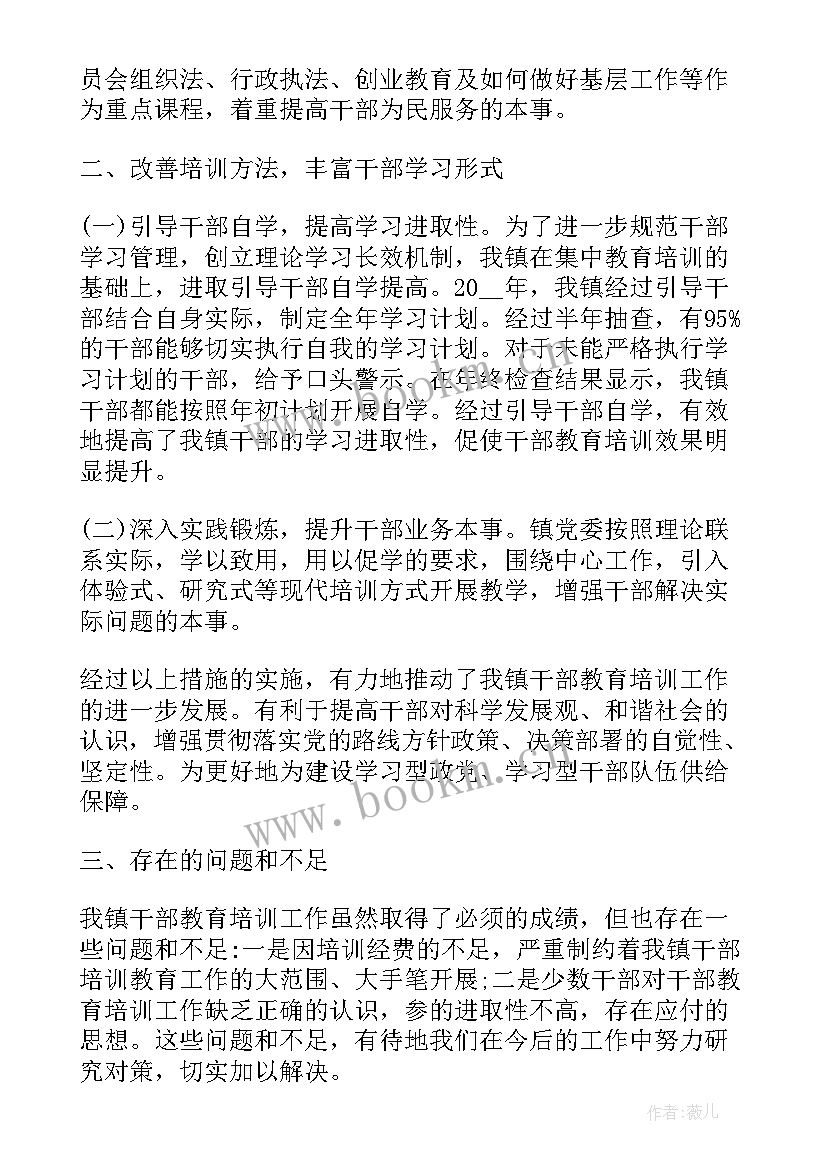 最新个人工作报告单位出具(通用6篇)