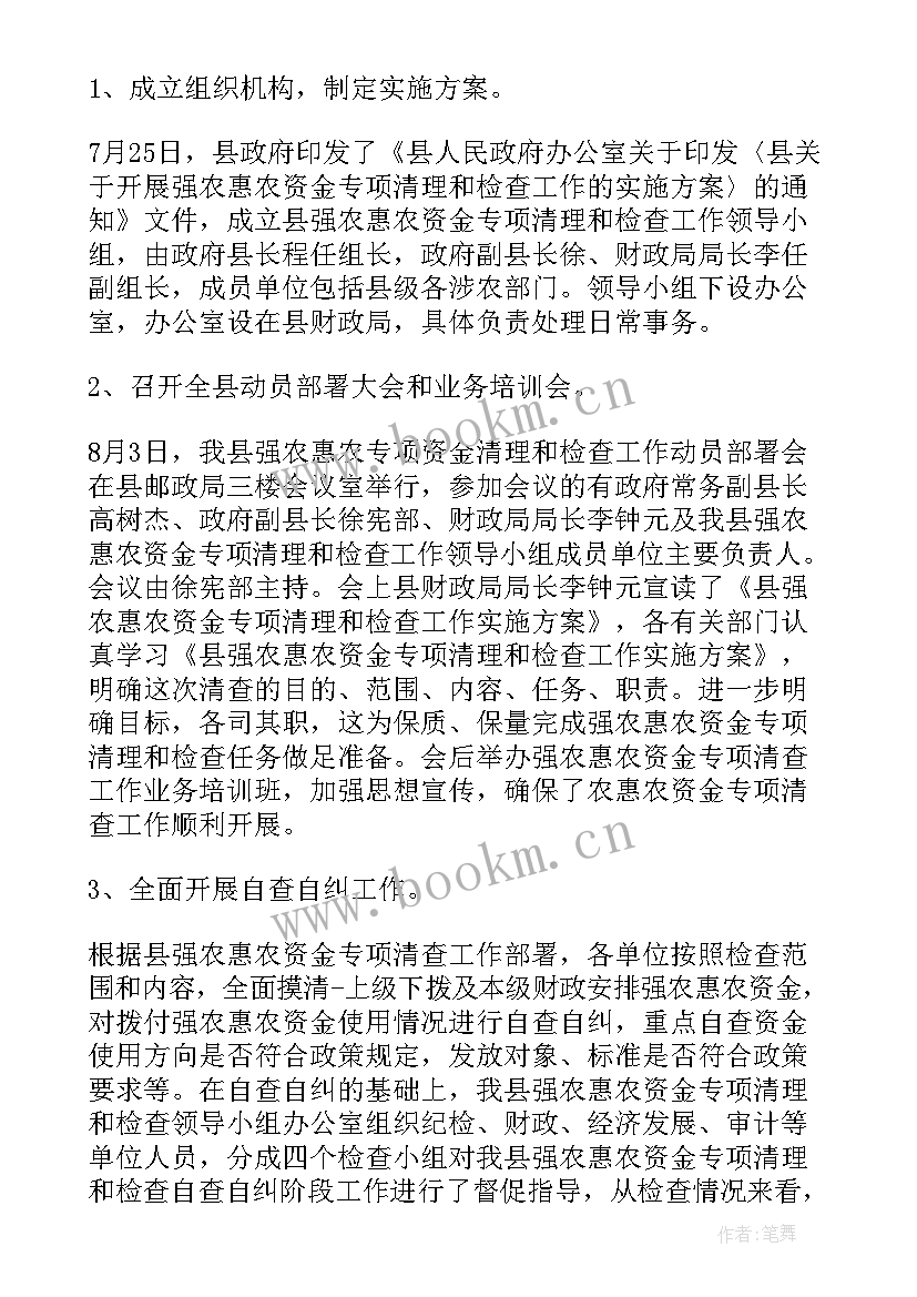 图书室清理工作报告(通用7篇)