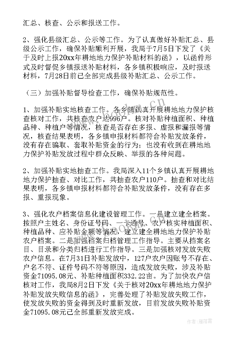 最新评价他人工作情况 他人业务能力自我评价(优秀6篇)