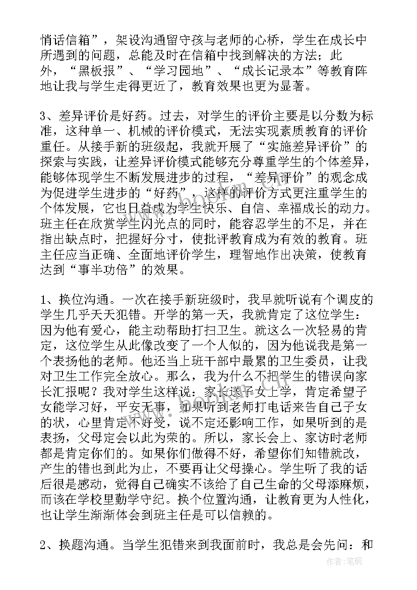 2023年以查促改以改促进意思 工作报告(优秀5篇)