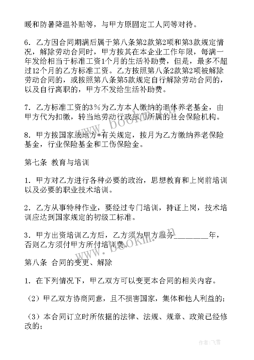 核保人工作总结 车险核保工作总结(实用9篇)