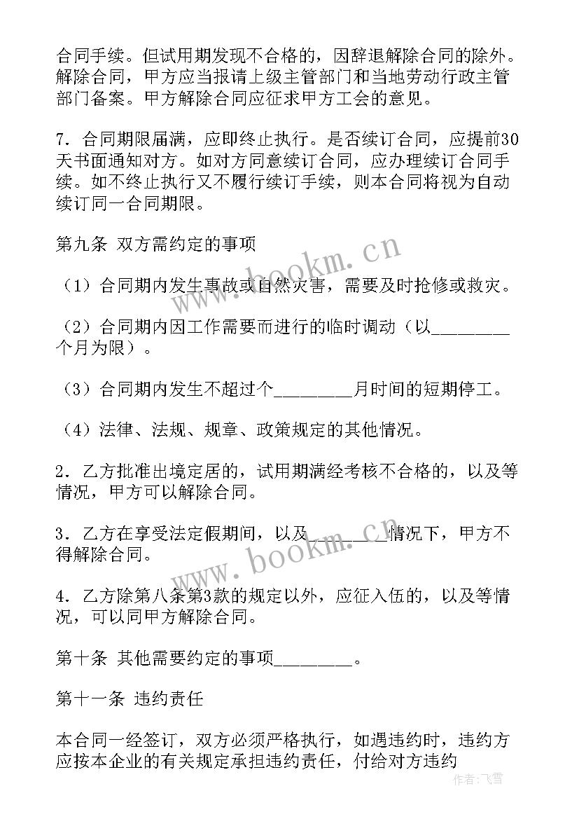 核保人工作总结 车险核保工作总结(实用9篇)