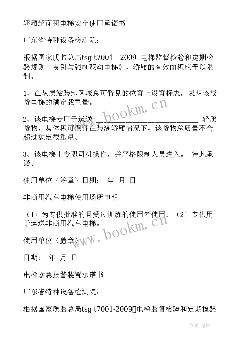 2023年县检察院工作报告 工作报告表格(大全5篇)