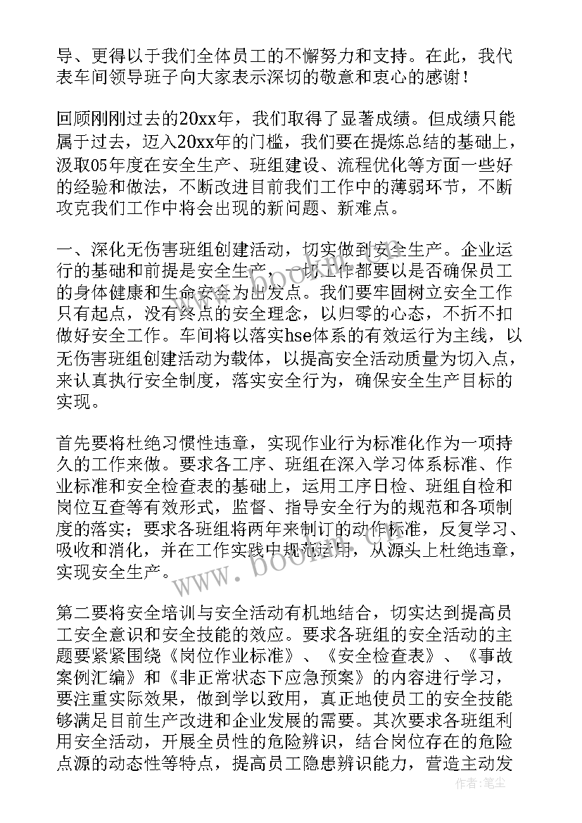 地勘局年度工作报告总结(优秀9篇)