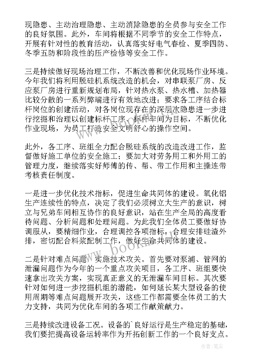 地勘局年度工作报告总结(优秀9篇)