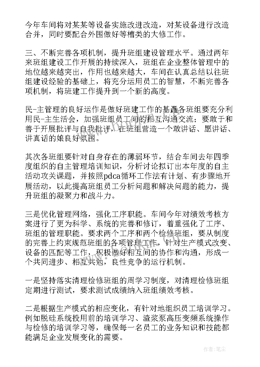 地勘局年度工作报告总结(优秀9篇)