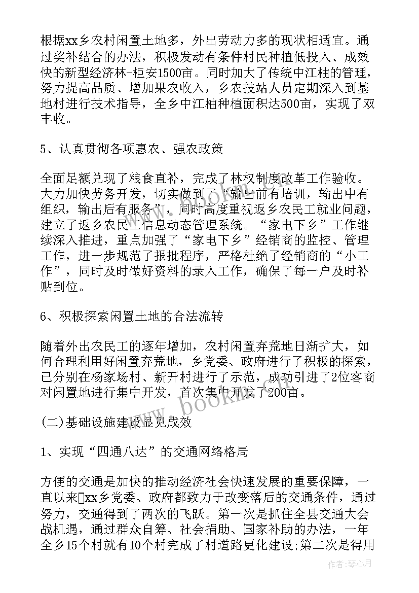 最新人大工作报告经典标题 工作报告标题(汇总5篇)