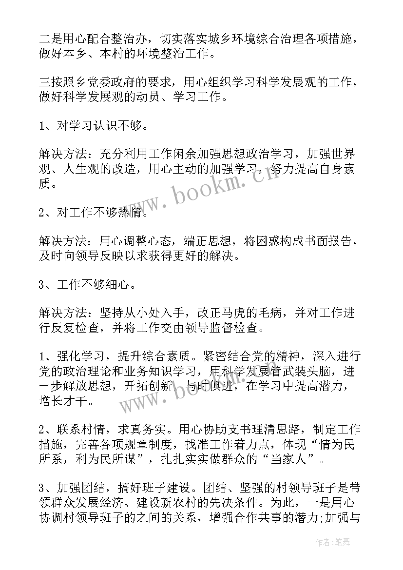 最新县级乡村振兴工作汇报 乡村振兴工作汇报(优质5篇)