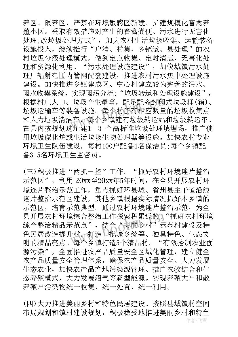 年终述职评议会议上的讲话(通用10篇)