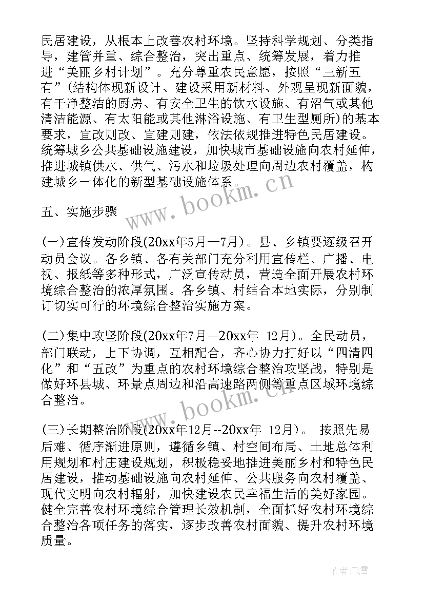 年终述职评议会议上的讲话(通用10篇)