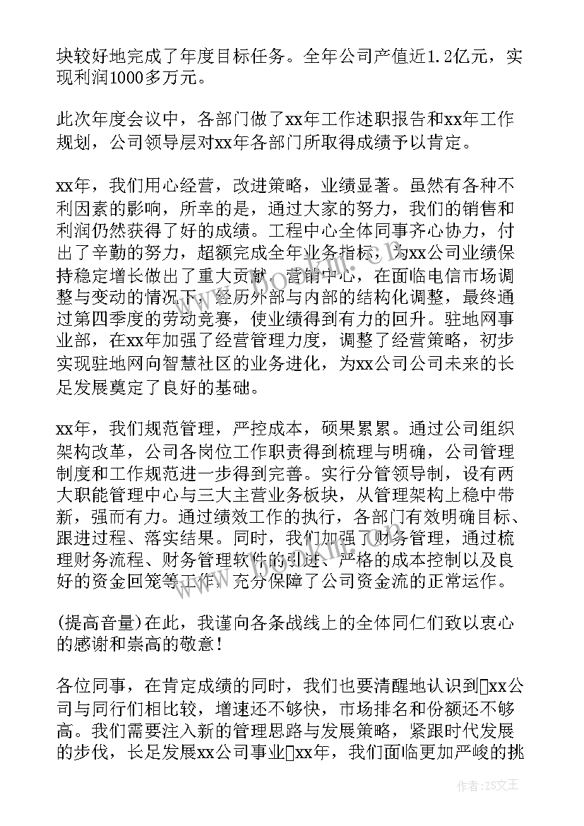 最新个人的工作报告 个人工作报告(精选8篇)