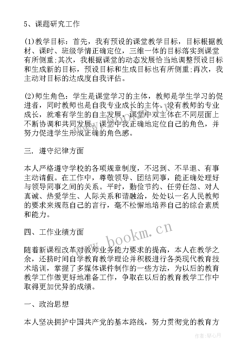 乡党委工作汇报 两院工作报告讨论发言(通用5篇)