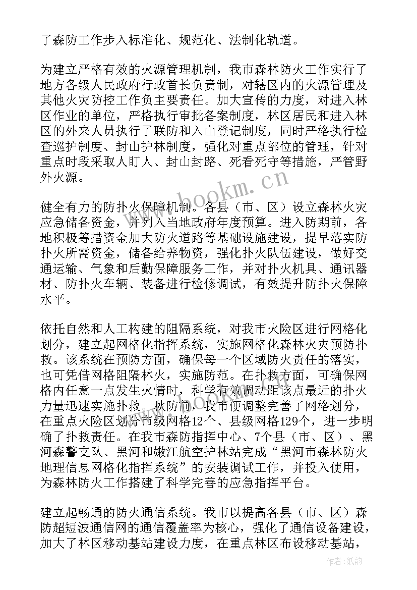 投诉乡镇工作报告 乡镇工作报告(优质8篇)