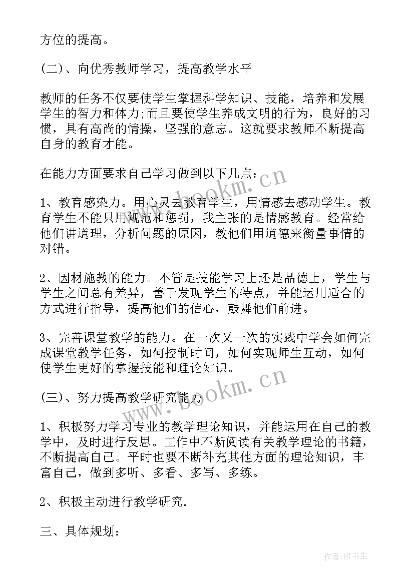 九台区规划(大全7篇)