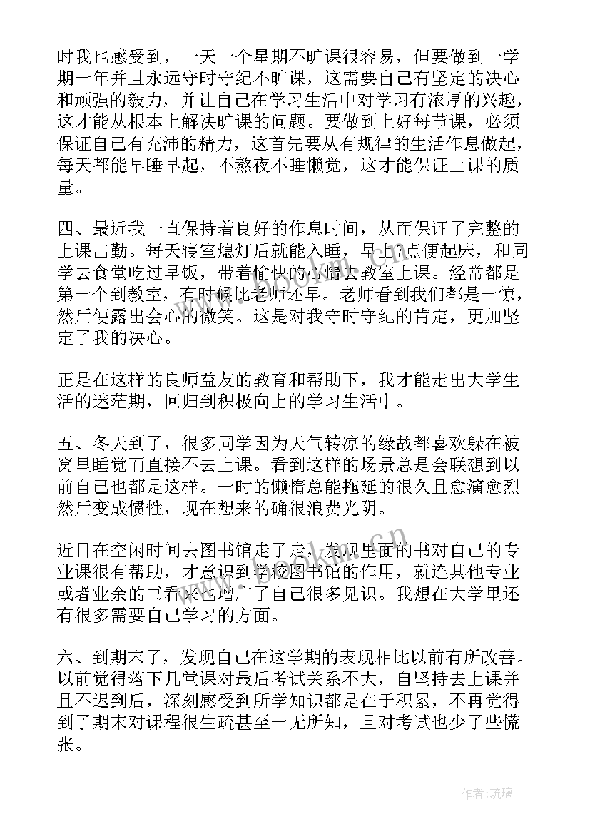 最新田惠宇报致辞 工作报告(汇总6篇)