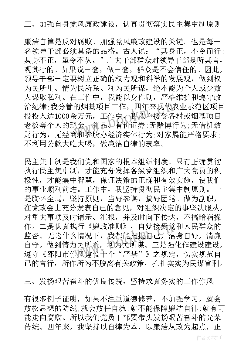 2023年党委工作汇报材料 乡镇党委工作汇报材料(汇总6篇)