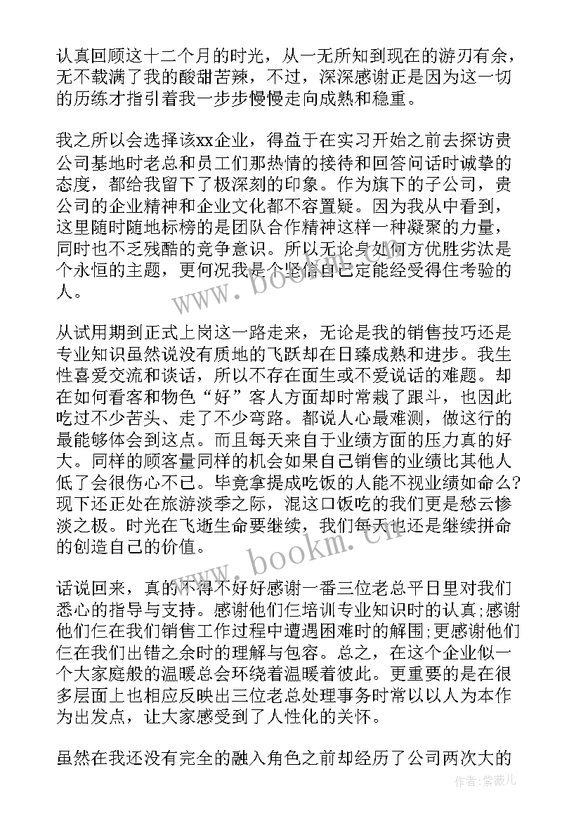 最新团队工作不足与改进之处 班级优势和不足的总结班级管理工作报告(实用6篇)