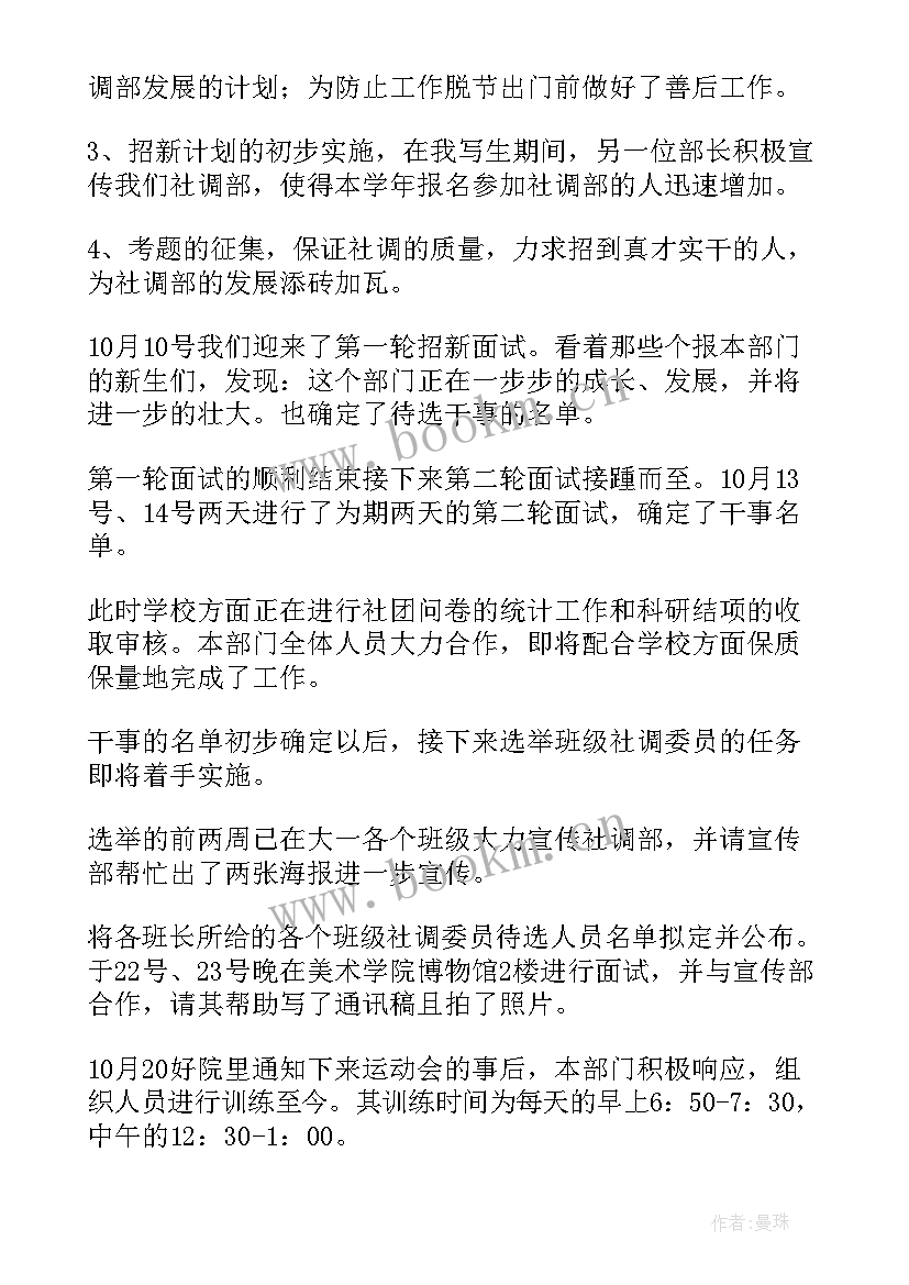 最新学校向上级写报告 学校工作报告(实用5篇)