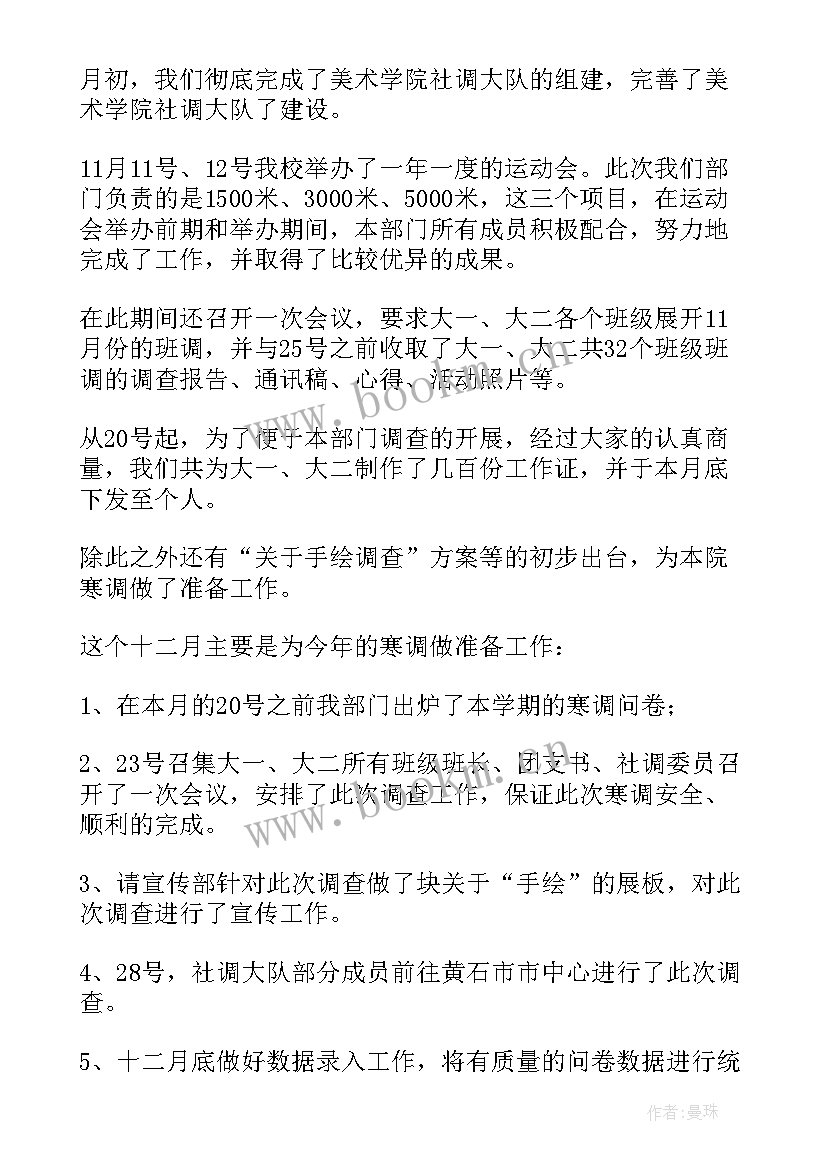 最新学校向上级写报告 学校工作报告(实用5篇)