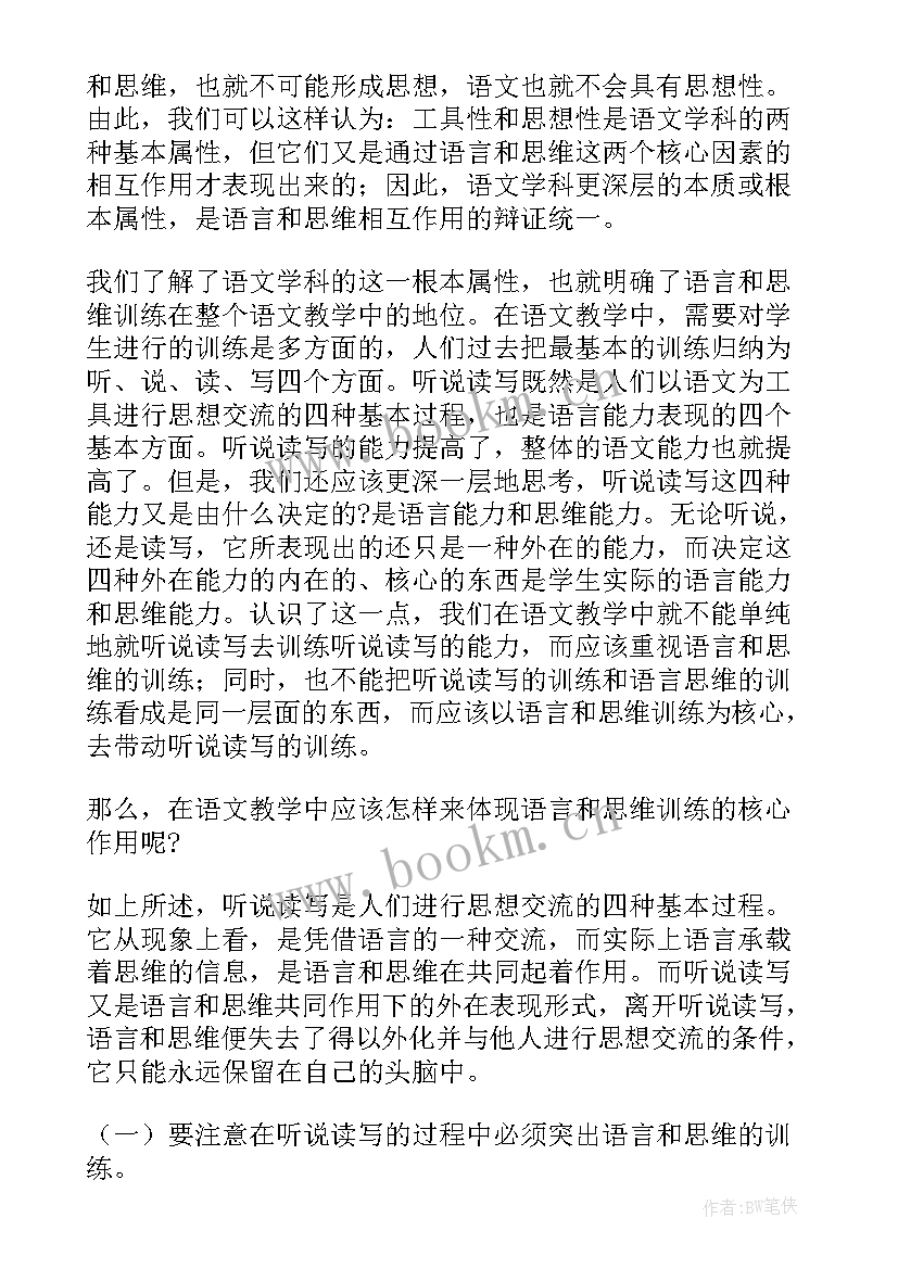 2023年政府工作报告是如何体现财政的作用(汇总5篇)