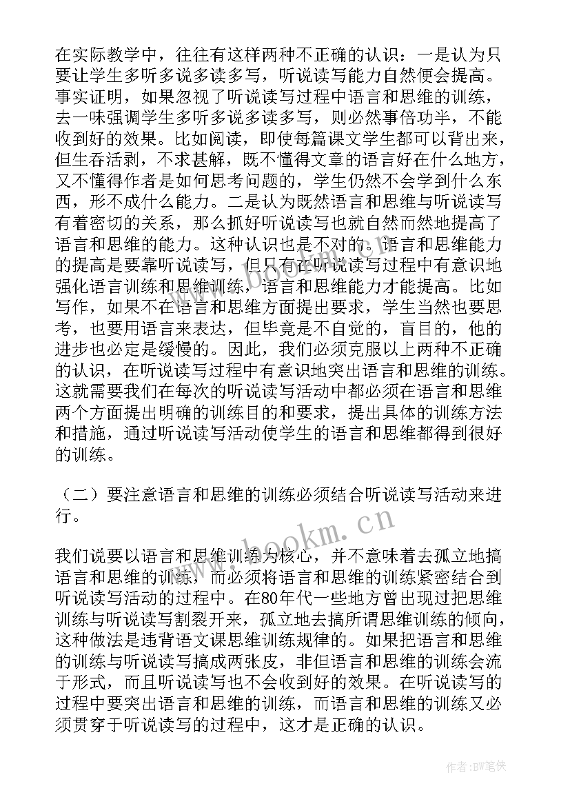 2023年政府工作报告是如何体现财政的作用(汇总5篇)