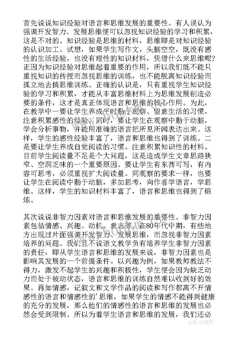 2023年政府工作报告是如何体现财政的作用(汇总5篇)