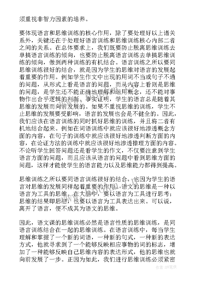 2023年政府工作报告是如何体现财政的作用(汇总5篇)