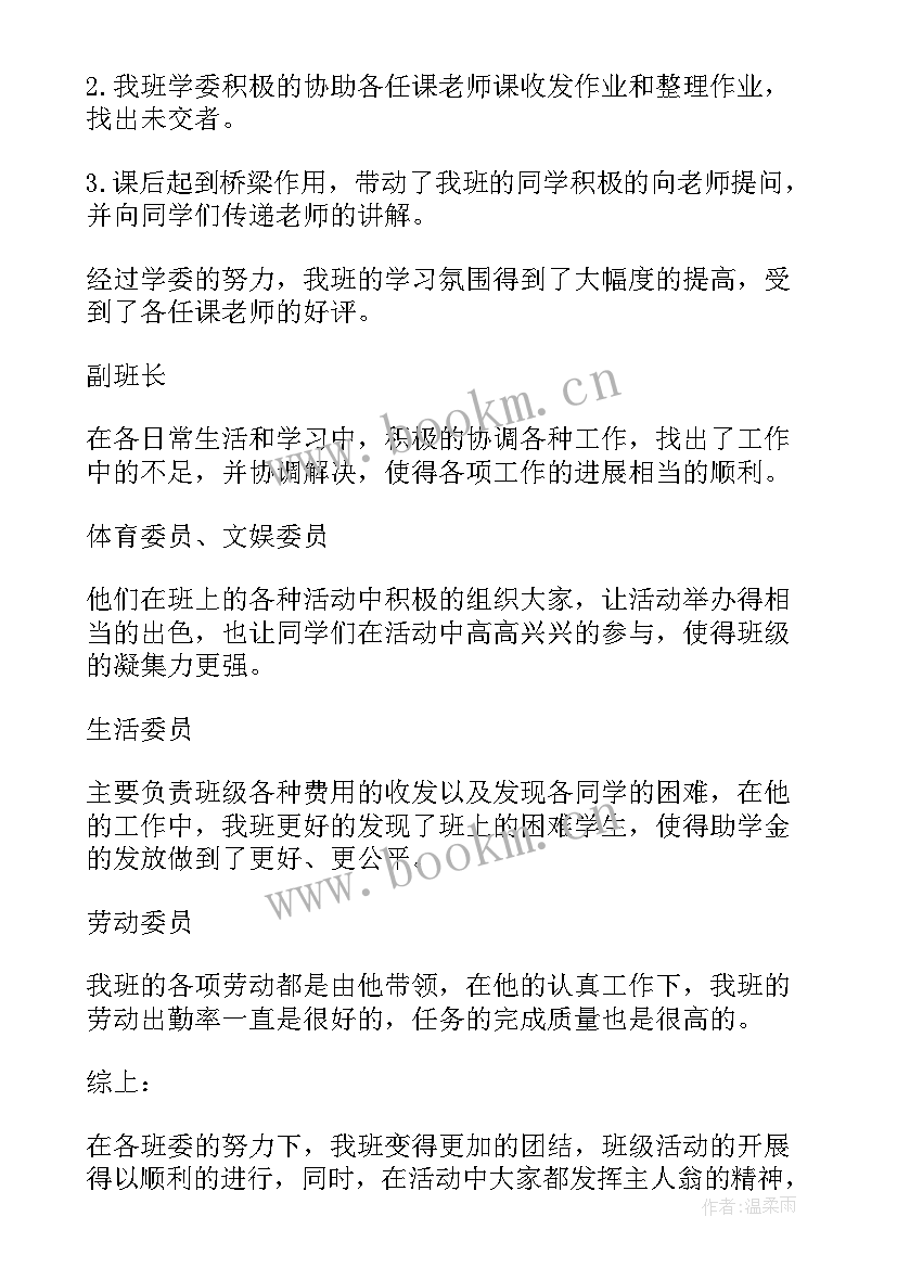 最新工作报告的标题应包括的内容是 工作报告(模板10篇)