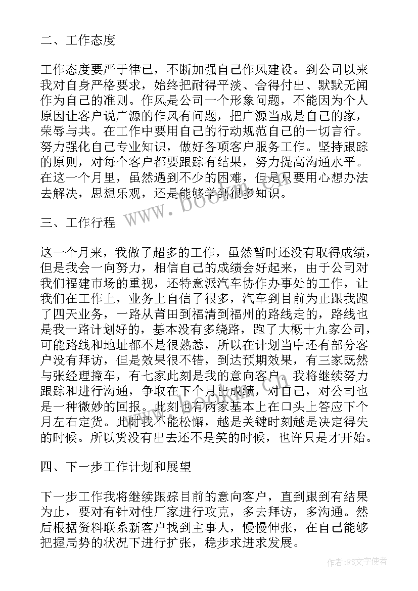 最新季度工作报告总结教师篇 教师一季度工作总结(实用5篇)