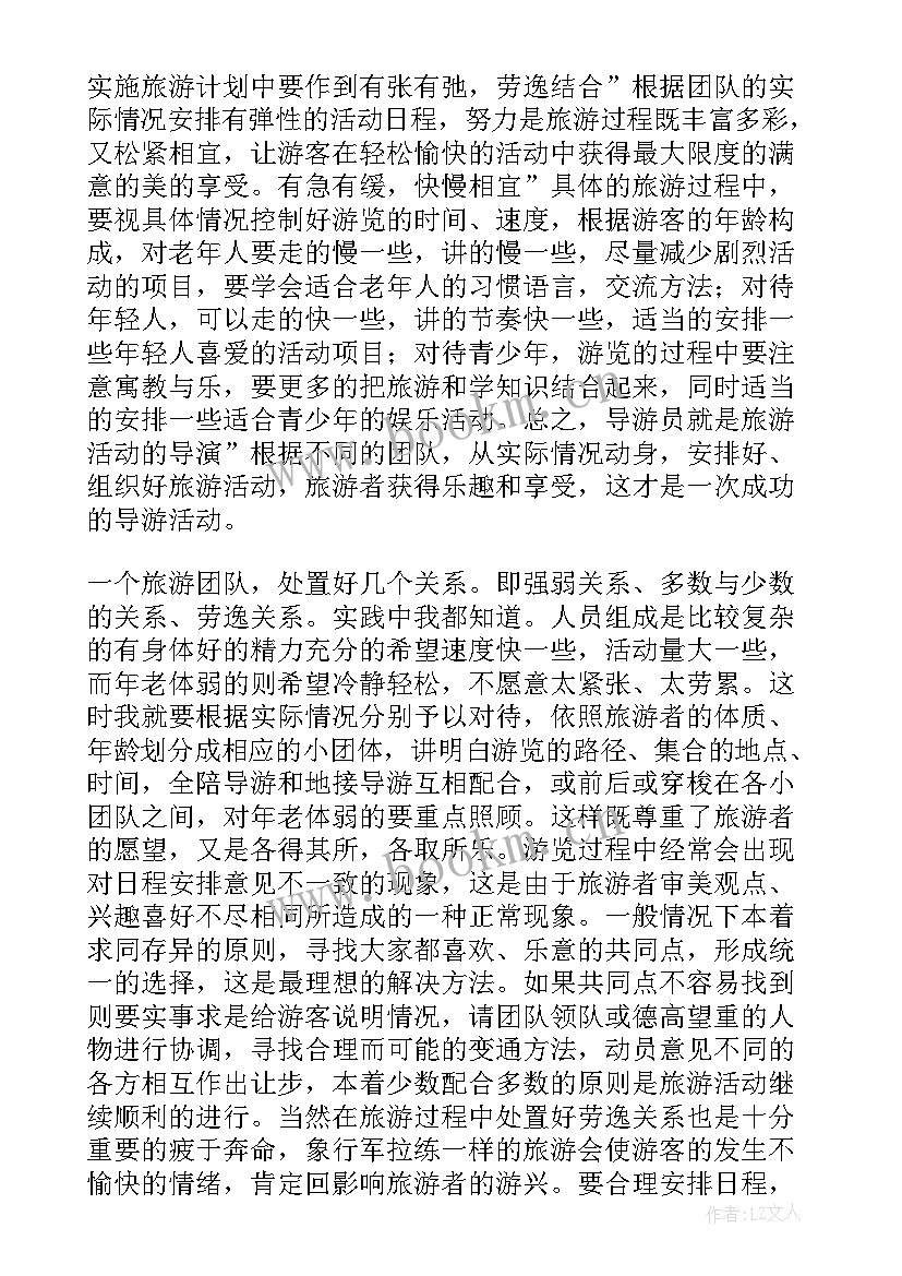 2023年读工作报告有感 工作报告(精选10篇)