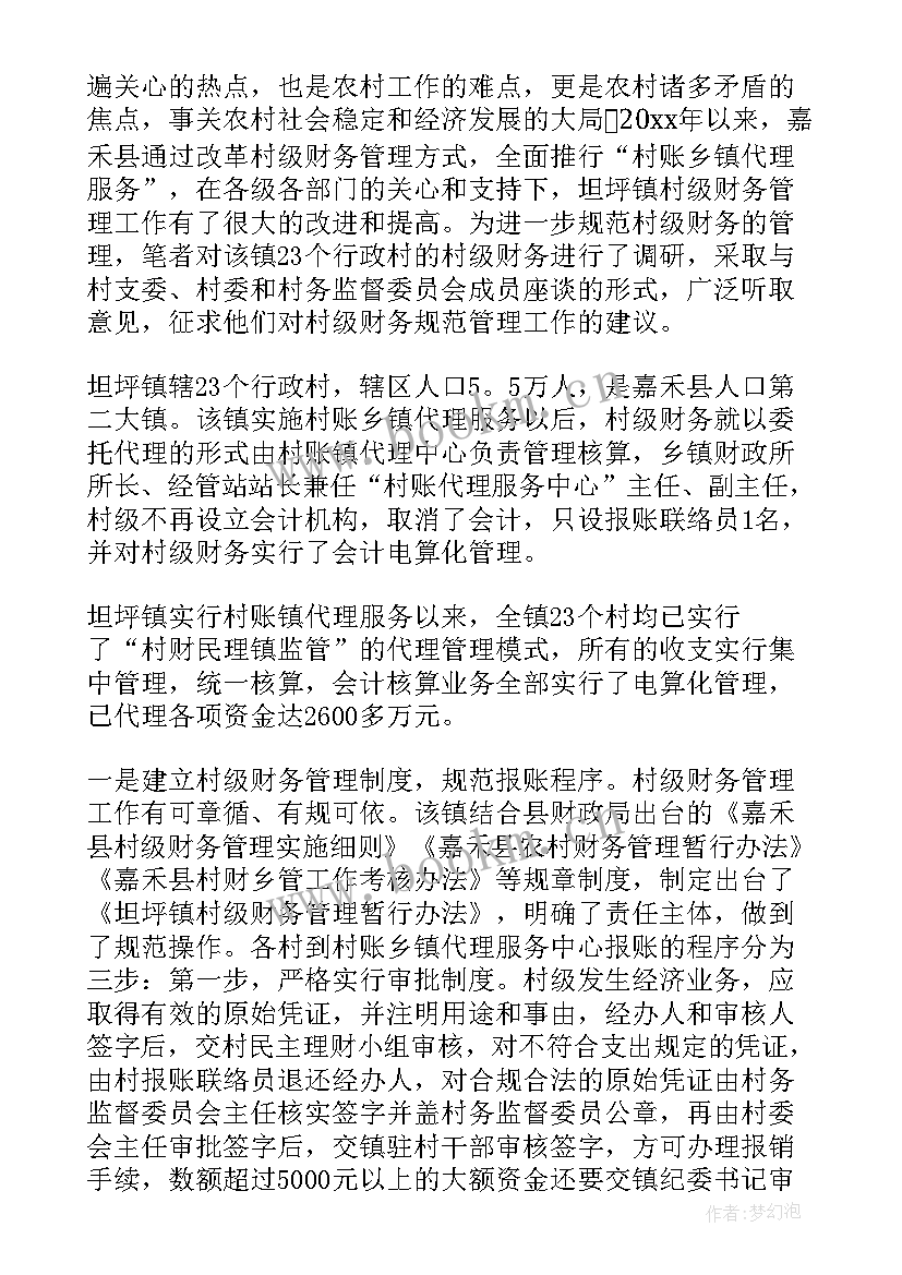 2023年社区条线工作报告 社区医院年度工作报告(优质8篇)