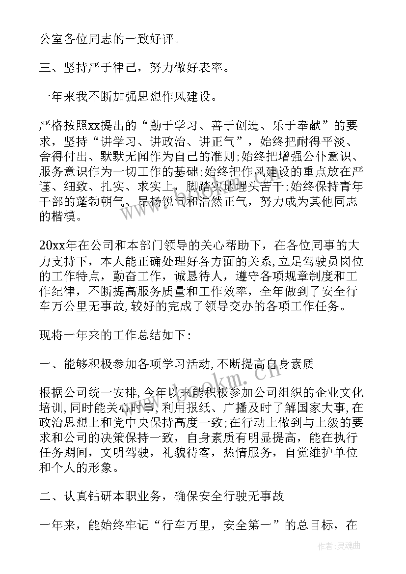 最新护士年度工作报告 本年度工作报告(精选9篇)