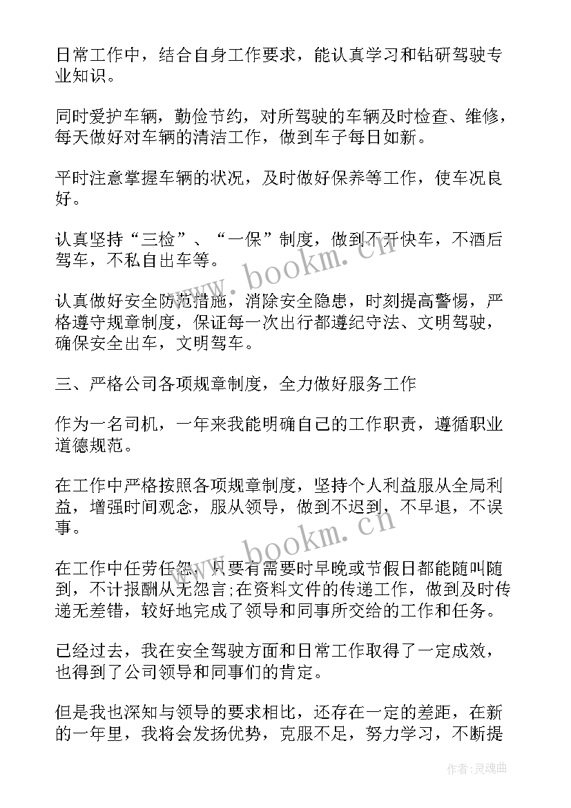 最新护士年度工作报告 本年度工作报告(精选9篇)