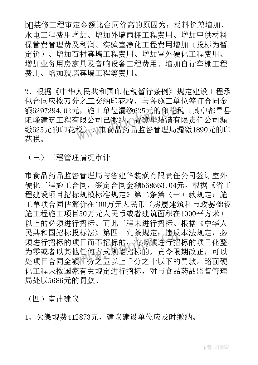 中职业务工作报告 业务工作报告(优秀5篇)