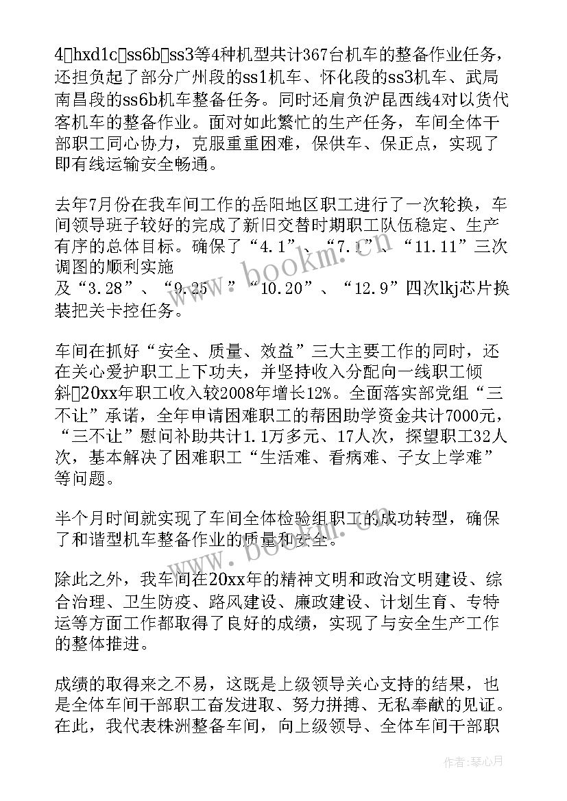 年度工作报告走心(大全7篇)