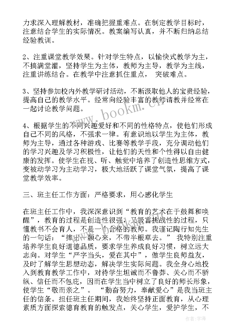 2023年保险公司工会提案 保险公司的个人工作报告(模板5篇)