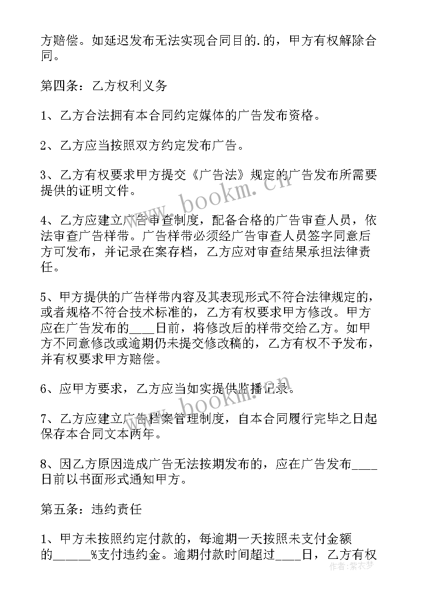 最新播音主持央视工作报告 播音主持央视工作总结(模板8篇)